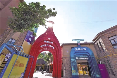 <p>　　充滿文化氣息的漫葡小鎮(zhèn)。</p>