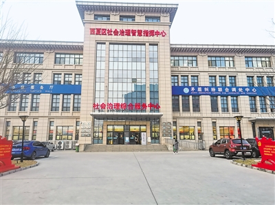 <p>　　建成寧夏首家社會治理智慧指揮中心。</p>