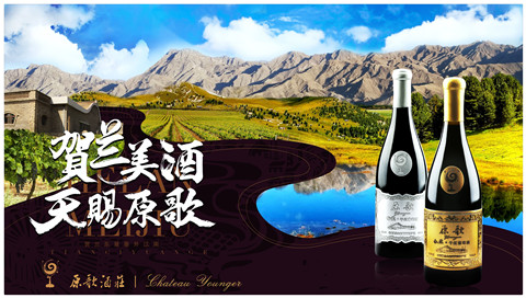 5、原歌酒莊.jpg