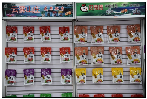 特產，彭陽果脯系列產品.jpg