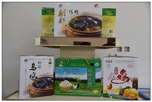 特產，朝那烏雞蛋.jpg