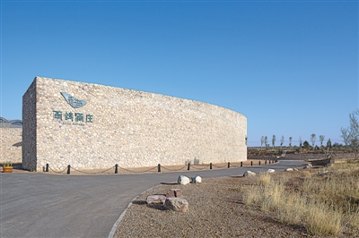 <p>　　　　西鴿酒莊。</p>