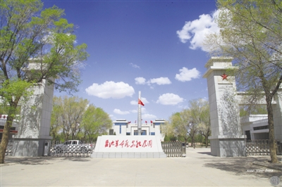 <p>　　鹽池縣革命歷史紀念園。</p>