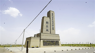 <p>　　明長城遺址公園。</p>