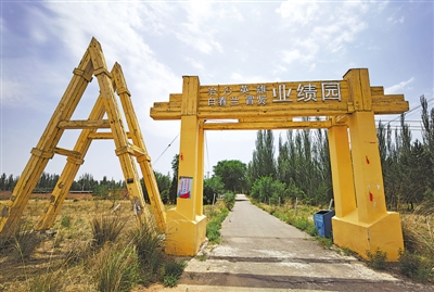 <p>　?。ū景鎴D片均由鹽池縣文化旅游廣電局提供）</p><p>　　白春蘭冒賢治沙業(yè)績園。</p>